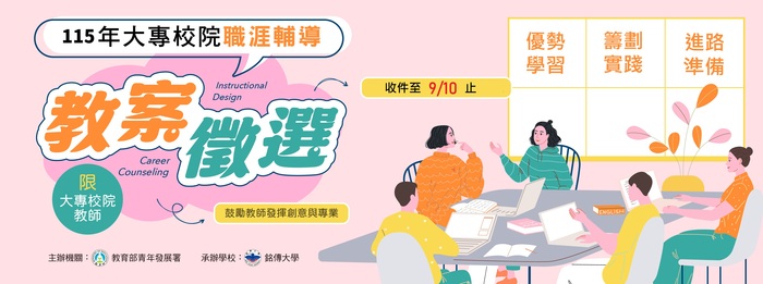 圖片說明