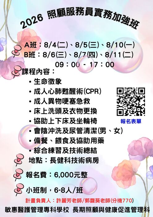 https://docs.google.com/forms/d/e/1FAIpQLSeewv3PcNyL2OsqRUJ8xwO1X3mDAnTNut4OjgAR4YihpXxa_A/viewform